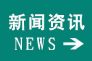 光氧催化废气处理设备和水喷淋设备的技术特点